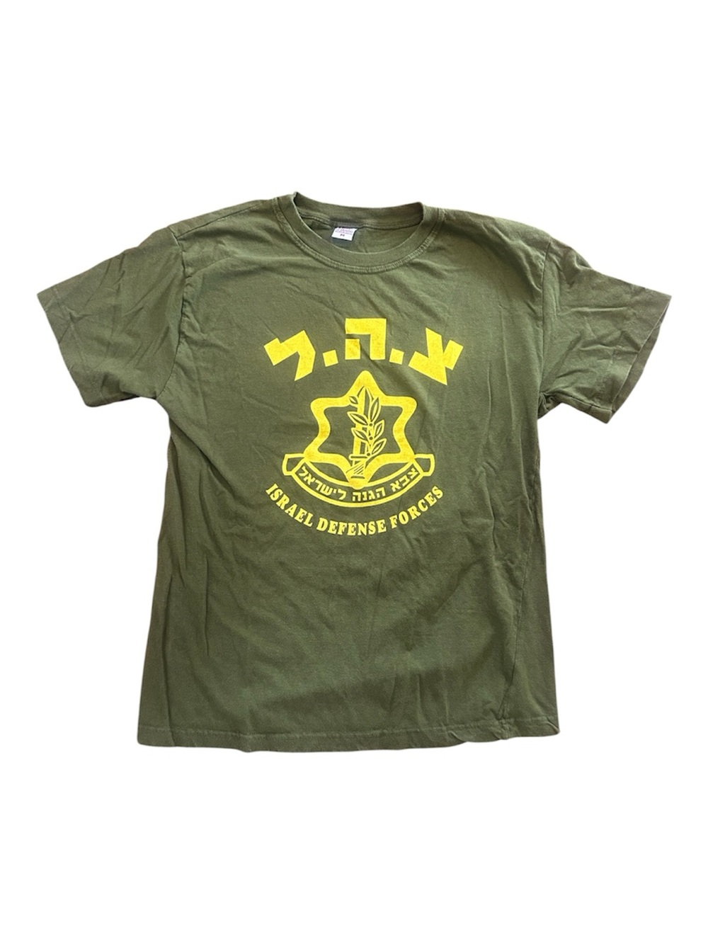 Vintage Israeli Defense Forces T-shirt Size Medium